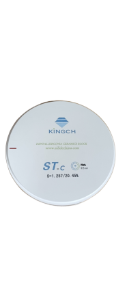 Керамический диск ST-C D98*16 A2 /1шт