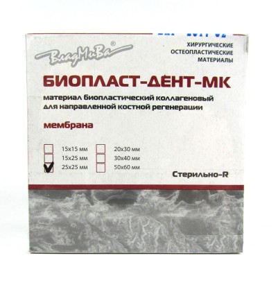 Биопласт-Дент (15*15мм) - мембрана для направленной костной регенерации, ВладМива / Россия